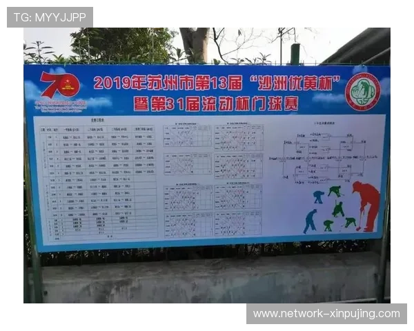 苏州超级联赛最新赛程安排及各轮对阵详细信息发布 苏州超级联赛最新赛程安排及各轮对阵详细信息发布