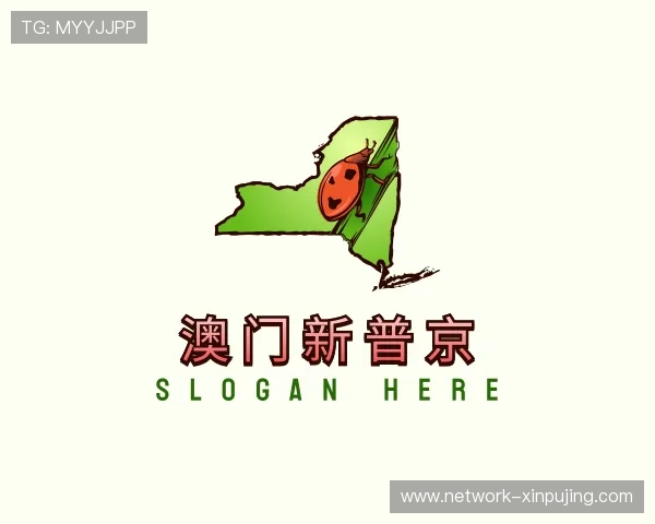 发现澳门新普京